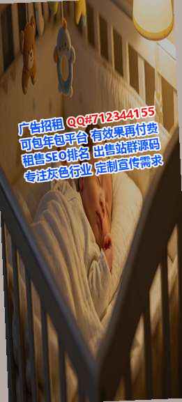 湖南卵子文化门市部